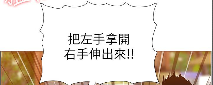 第167话46