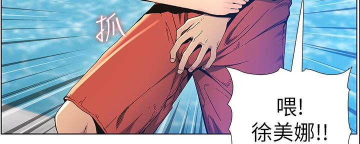 第167话49