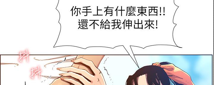 第167话51