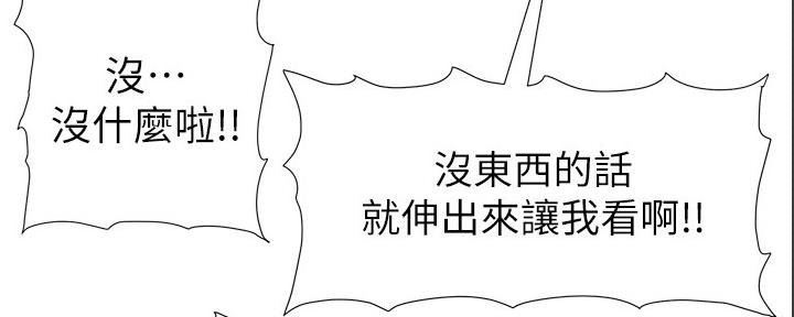 第167话53