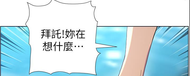 第167话54