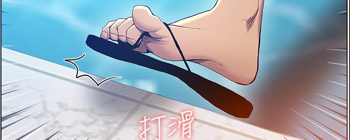 第167话55