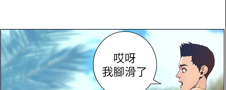 第167话57