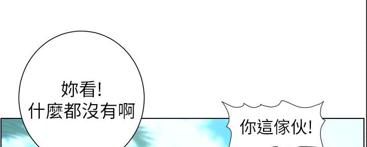 第167话77