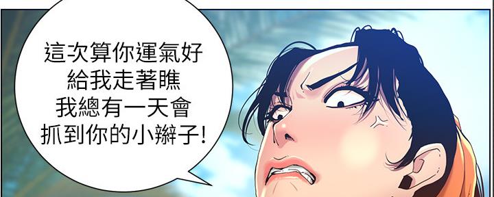 第167话82
