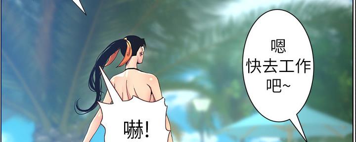 第167话85