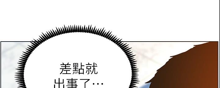 第167话91