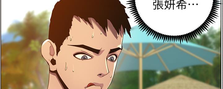 第167话98