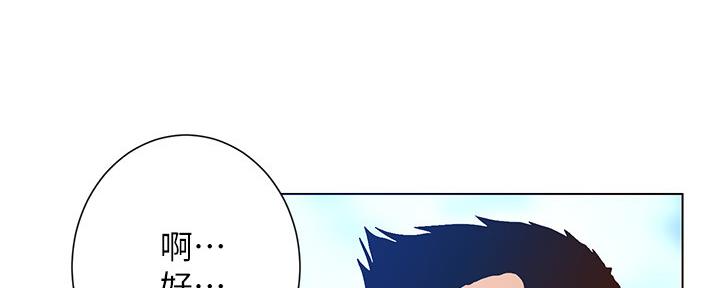 第166话12