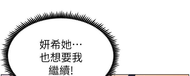 第166话15