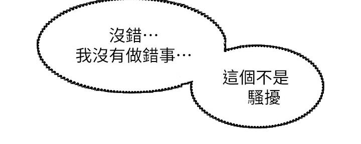 第166话18