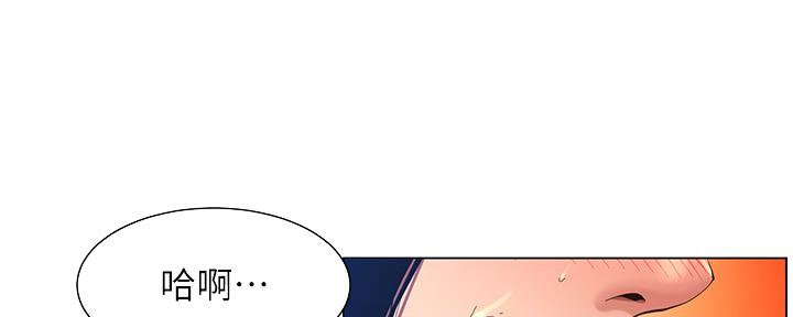 第166话19