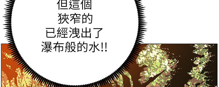 第166话45