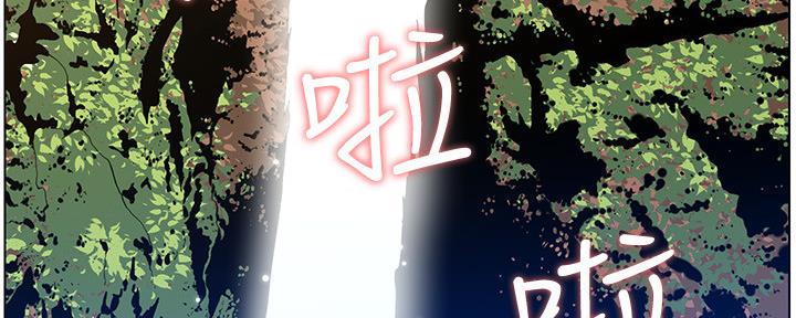 第166话48