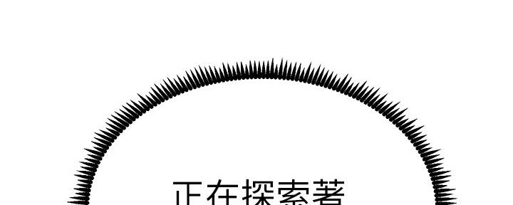 第166话55