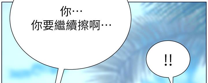 第166话7