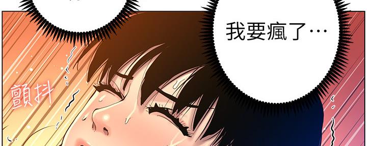 第166话79