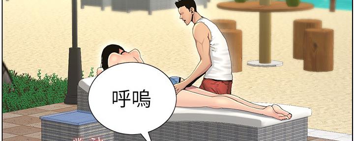 第166话88