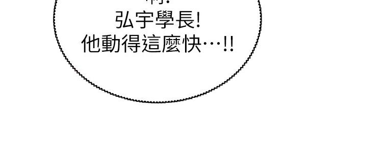 第166话96