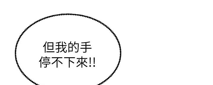 第165话119