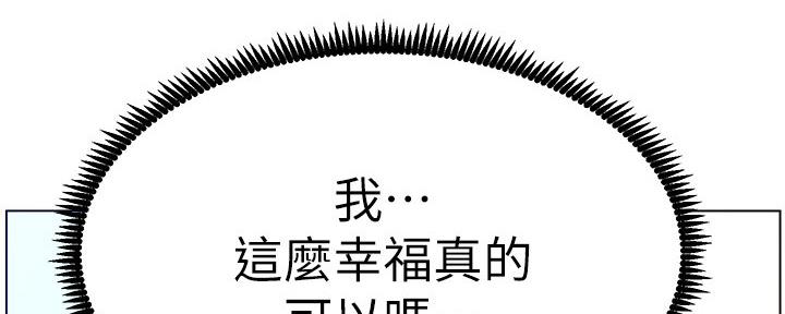 第165话18