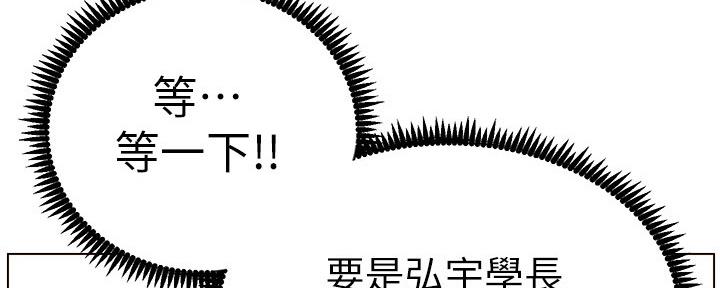 第165话26