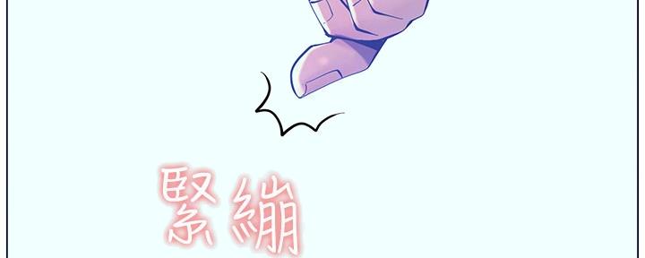 第165话48