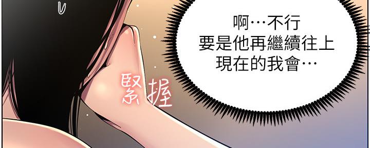 第165话51