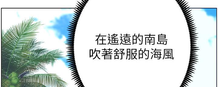第165话6