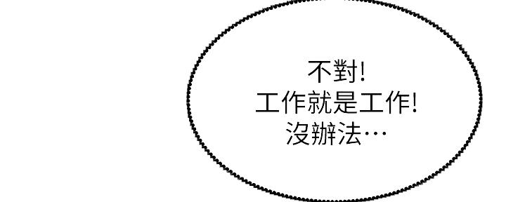 第165话61