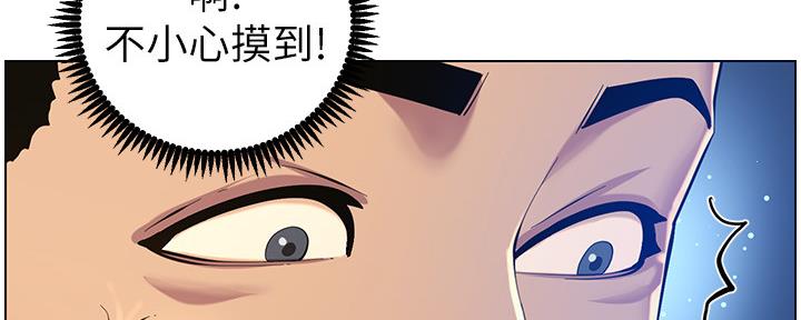 第165话76