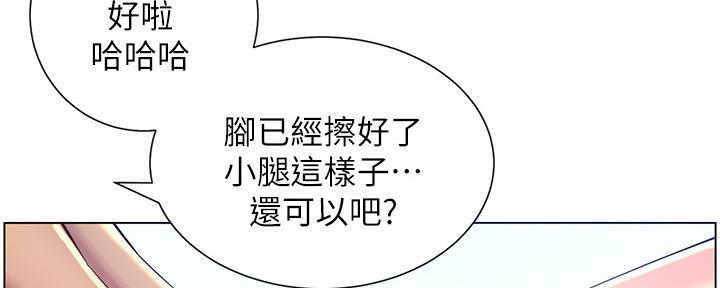 第164话110