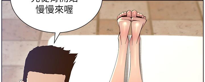第164话15
