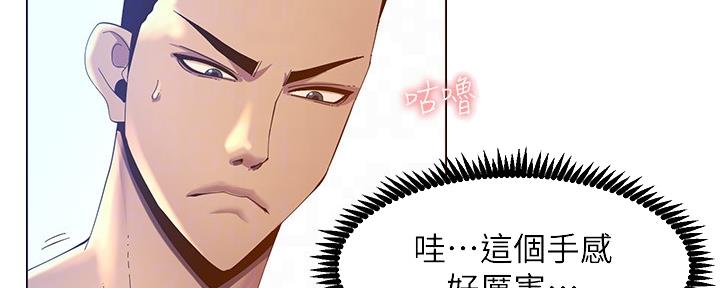 第164话24