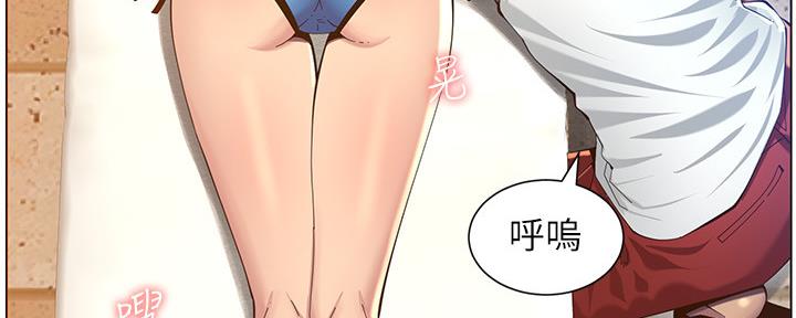 第164话47