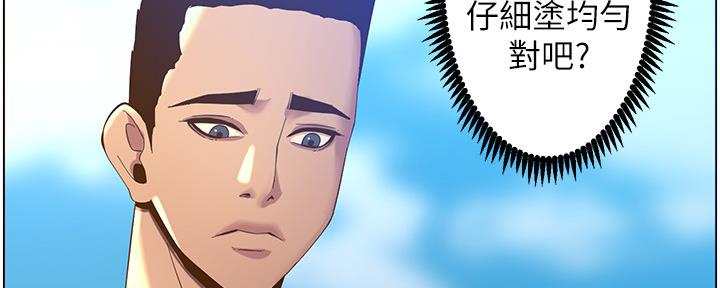 第164话53