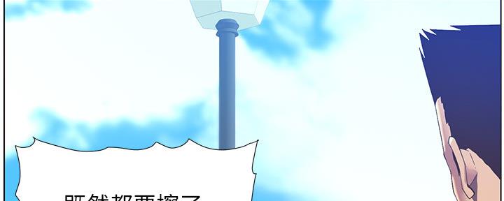第164话74