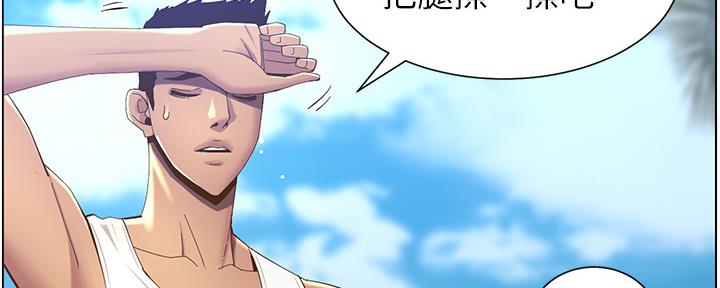 第164话86