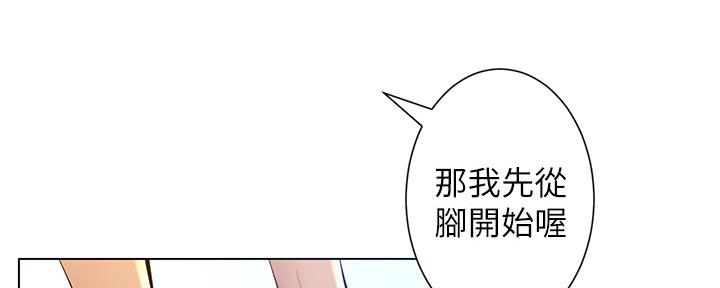 第164话91