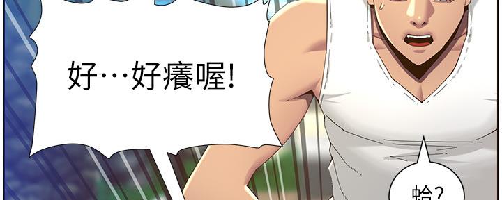 第164话97