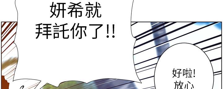 第163话102