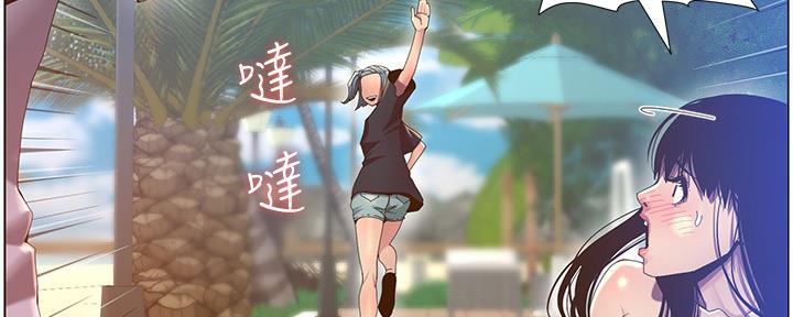 第163话11