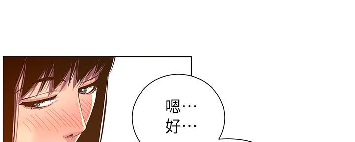 第163话118