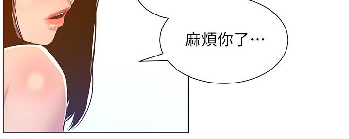 第163话119