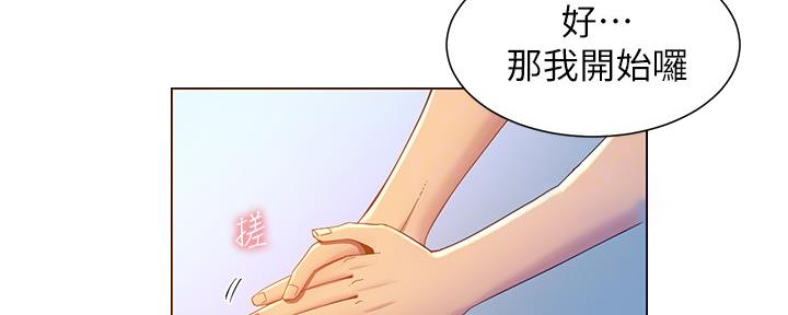 第163话121