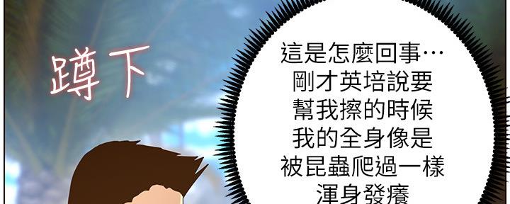 第163话124