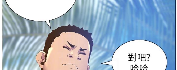 第163话17