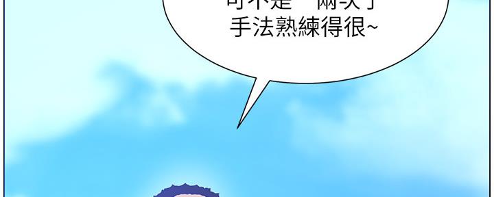 第163话30
