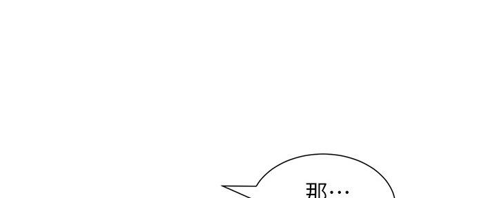 第163话36