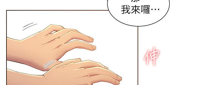 第163话37